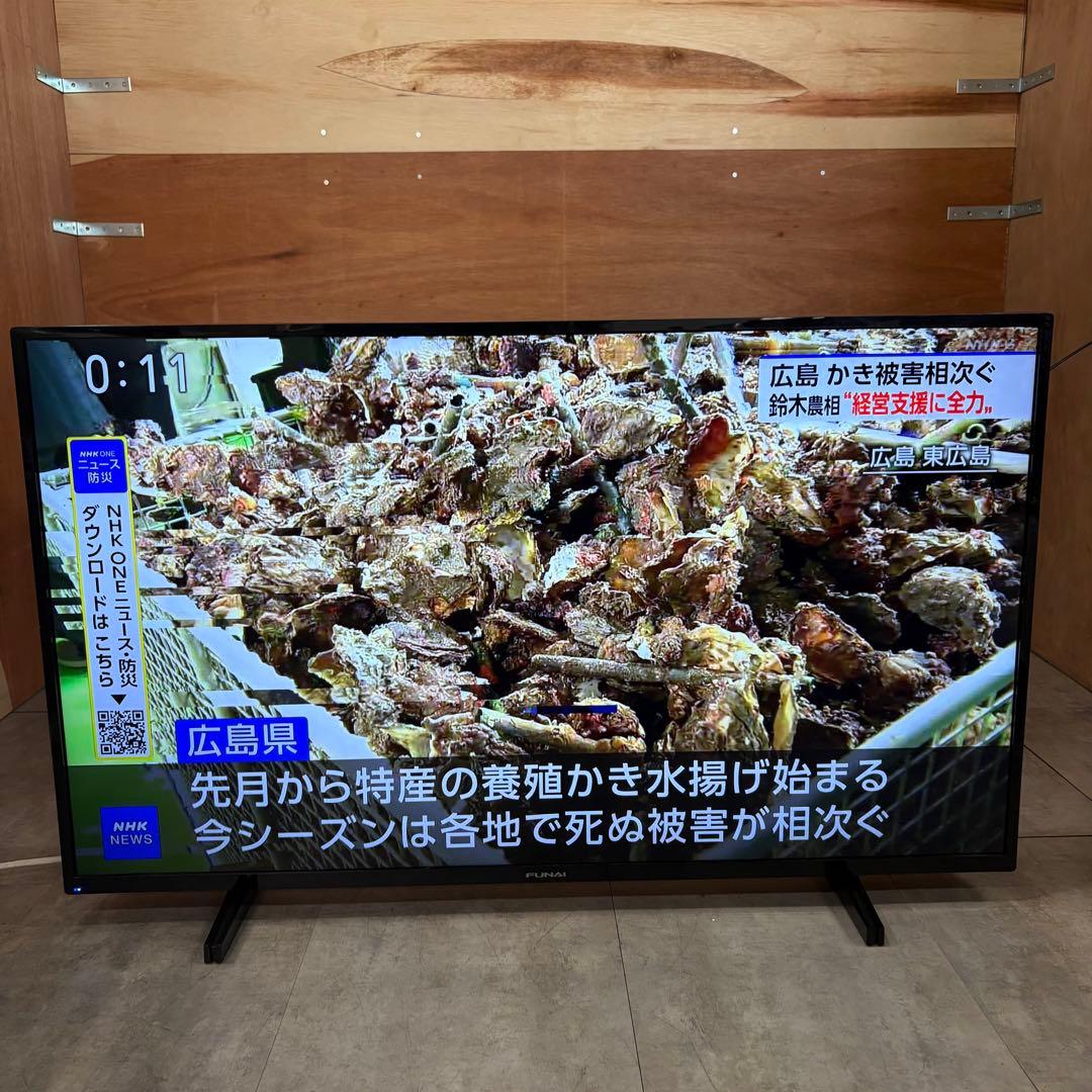 一都三県限定　配送無料　4K液晶テレビ　FUNAI フナイ　2022年製