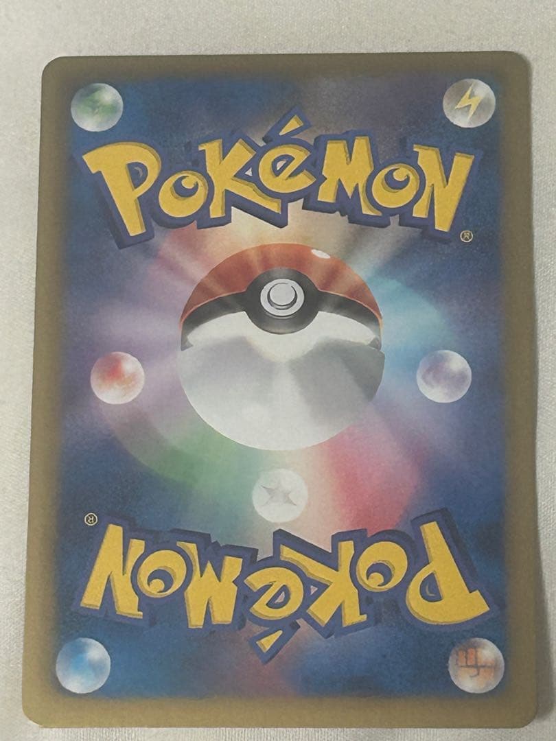 ポケモンカード ダストダス ur