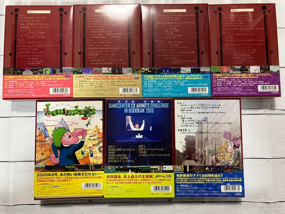 ゲームセンターCX DVD-BOX 15巻セット