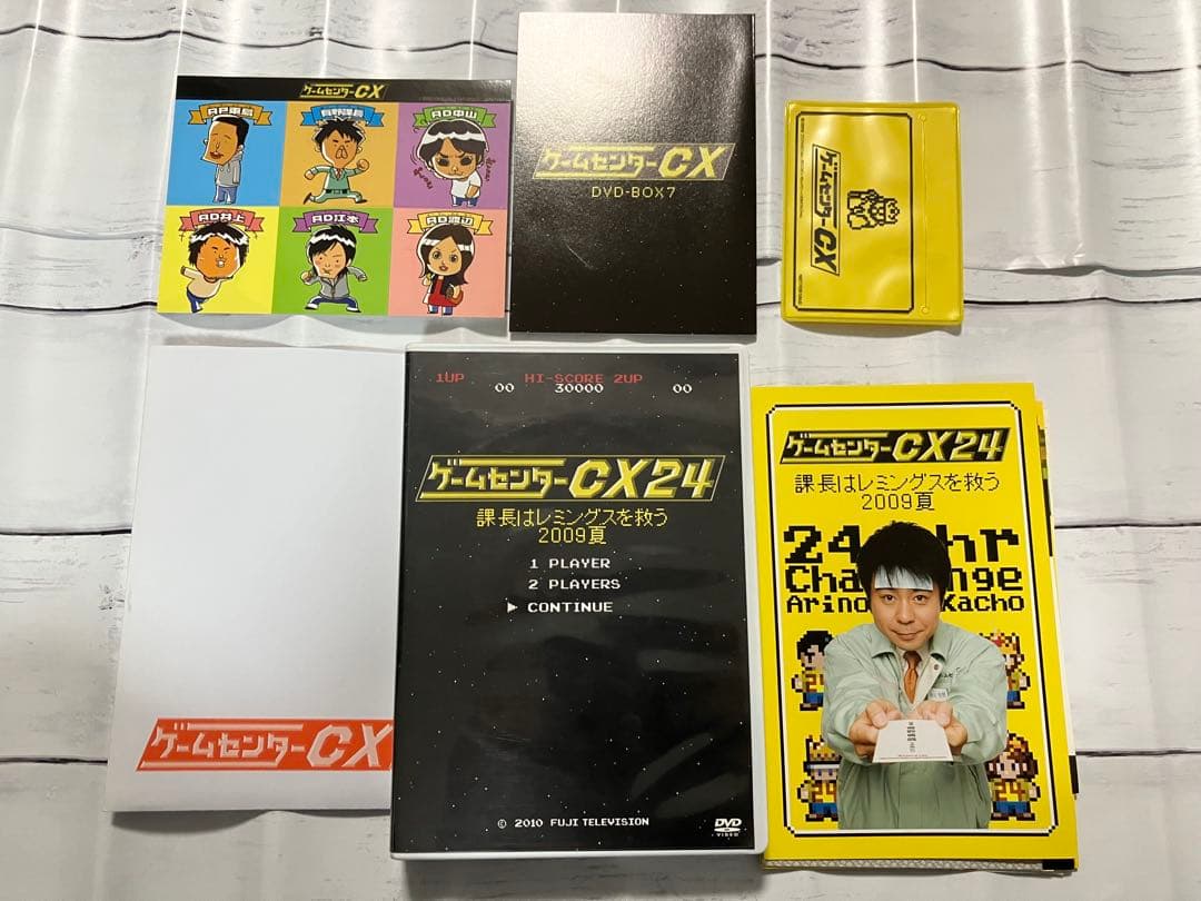 ゲームセンターCX DVD-BOX 15巻セット