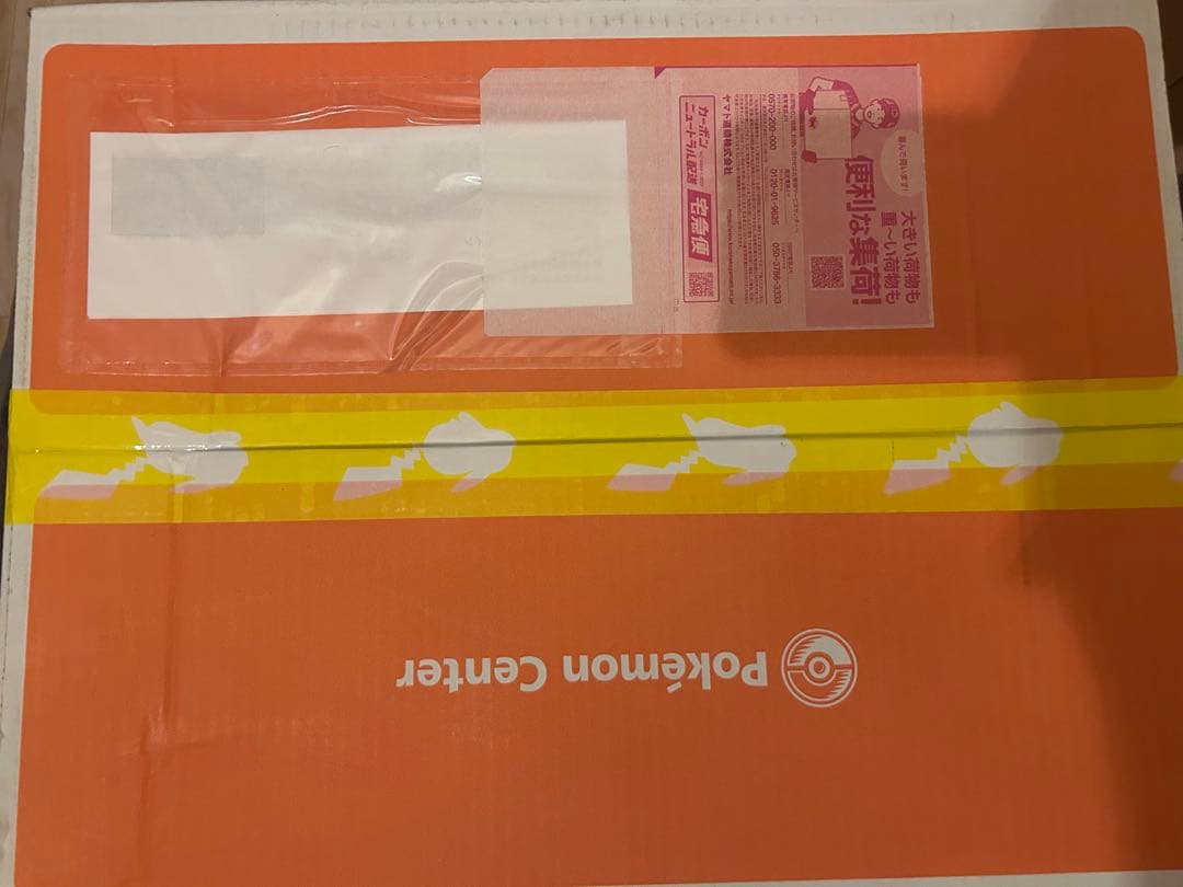 ポケモン ピカピカボックス 2026