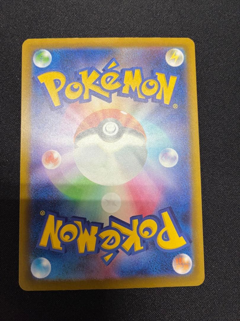 メガリザードンX ex MA 中国語箔押しエラー 早い者勝ち