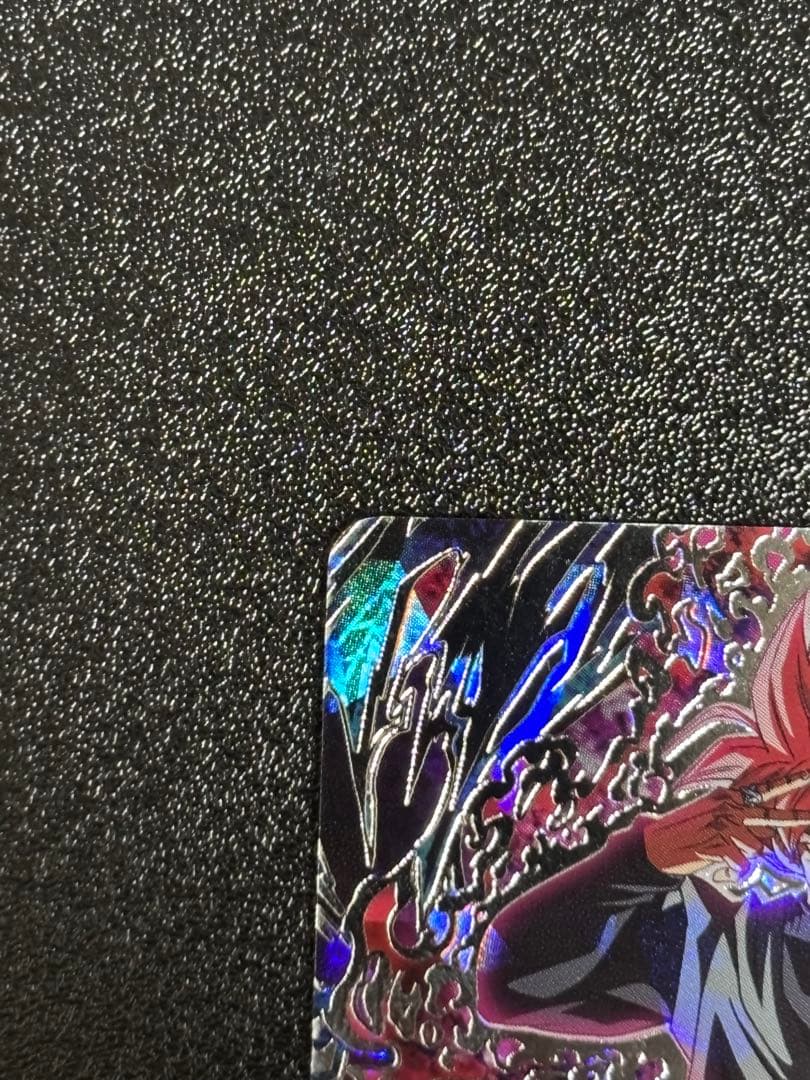 カ*)様 スーパードラゴンボールヒーローズ UGM7-SEC3ゴクウブラック 自