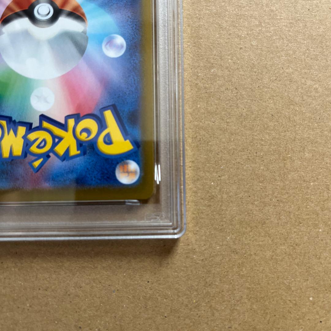 Buono様値下げ依頼 メガリザードンx ex sar psa9