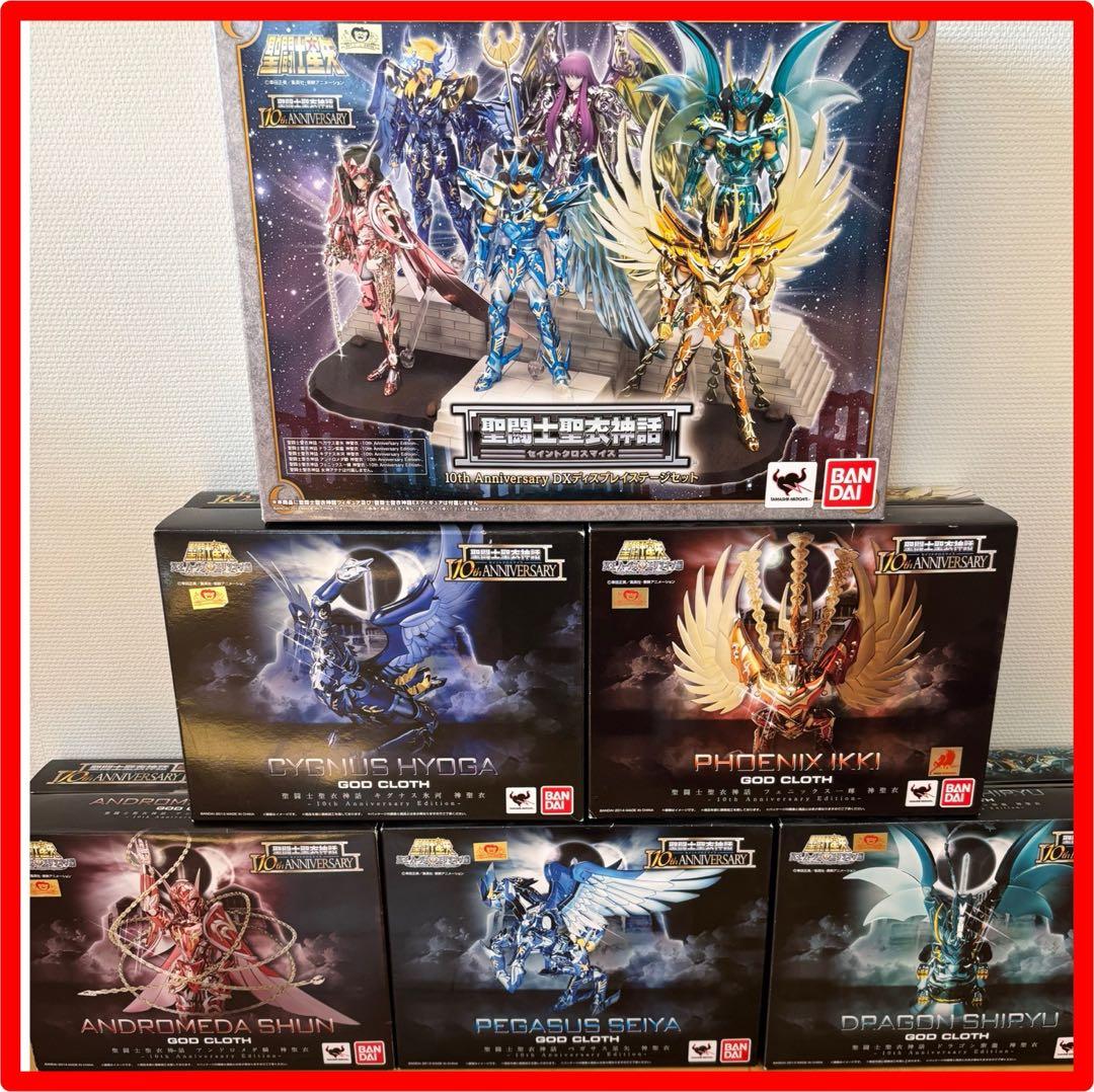聖闘士聖衣神話　10th Anniversary 5体+ステージセット