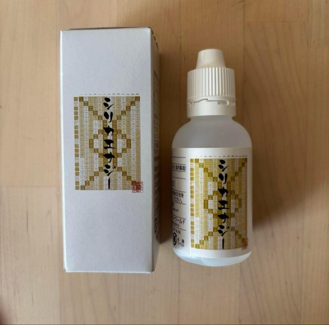 シリカエナジー【ゆみ】