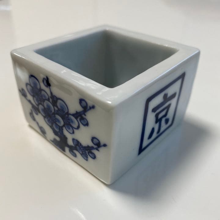 骨董　陶器　升　盃