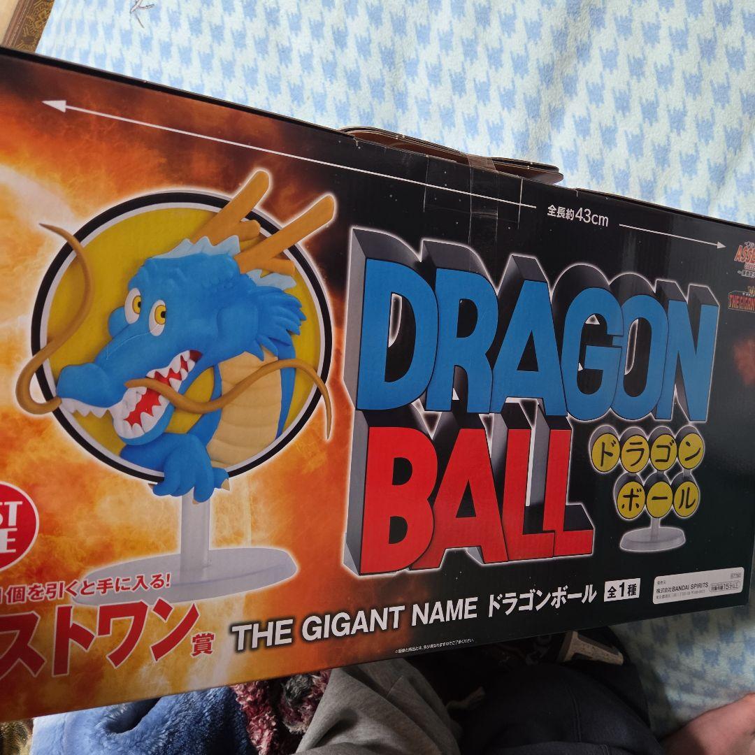 【新品未開封】一番くじ ドラゴンボール アッセンブルコレクション ギガントネーム