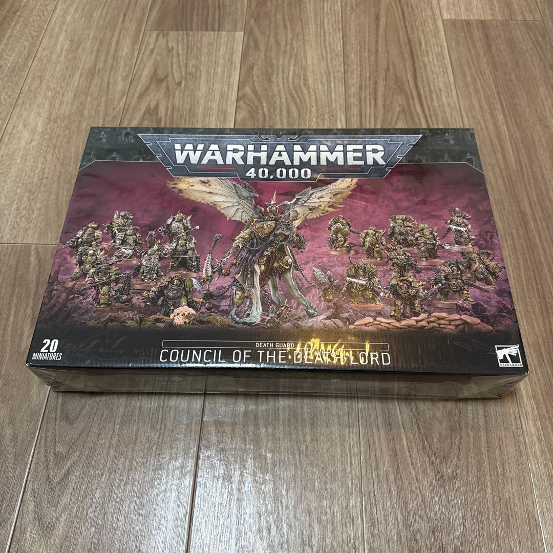 バトルフォース： デスガード：死の主の評議団