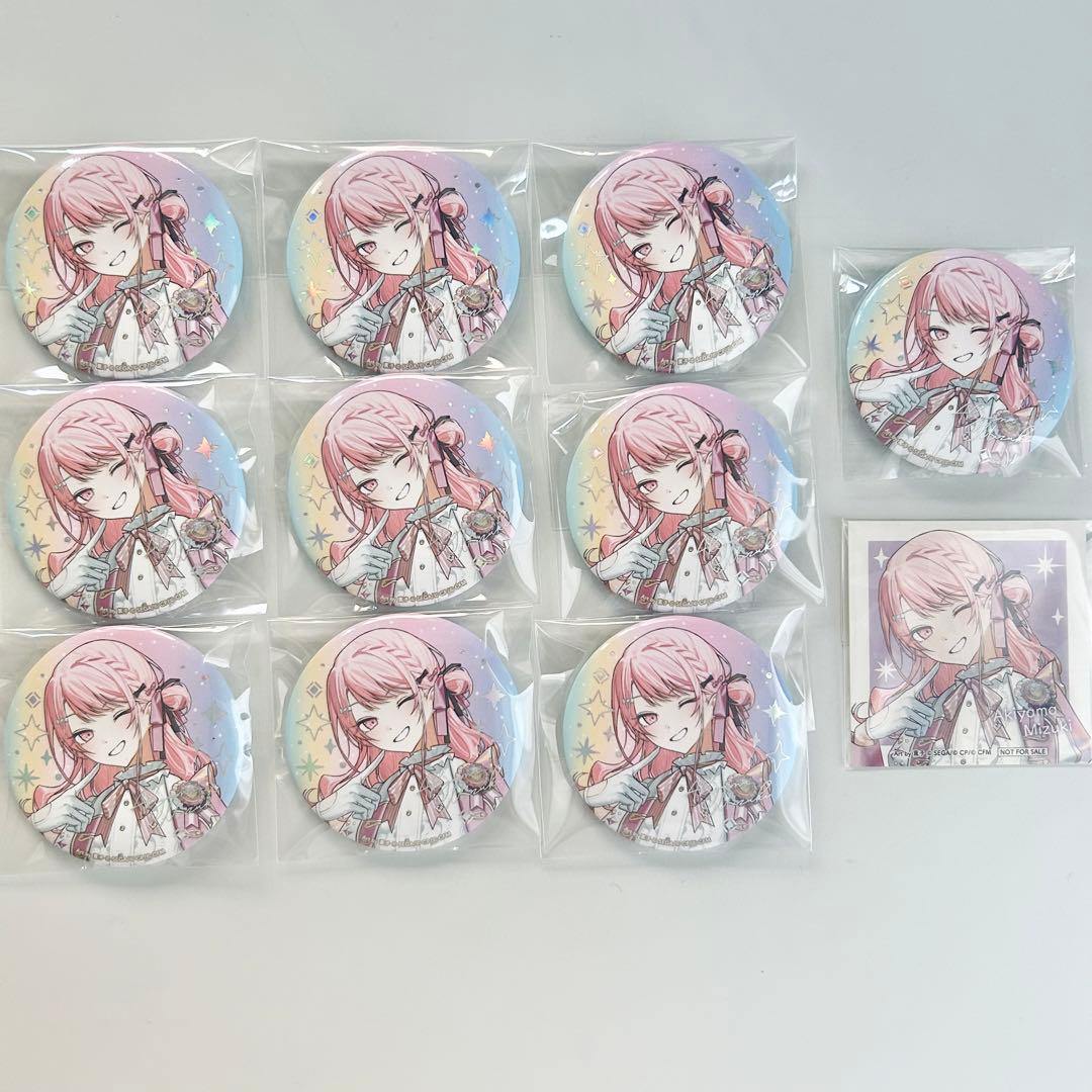 プロセカ 暁山瑞希 感謝祭 缶バッジ