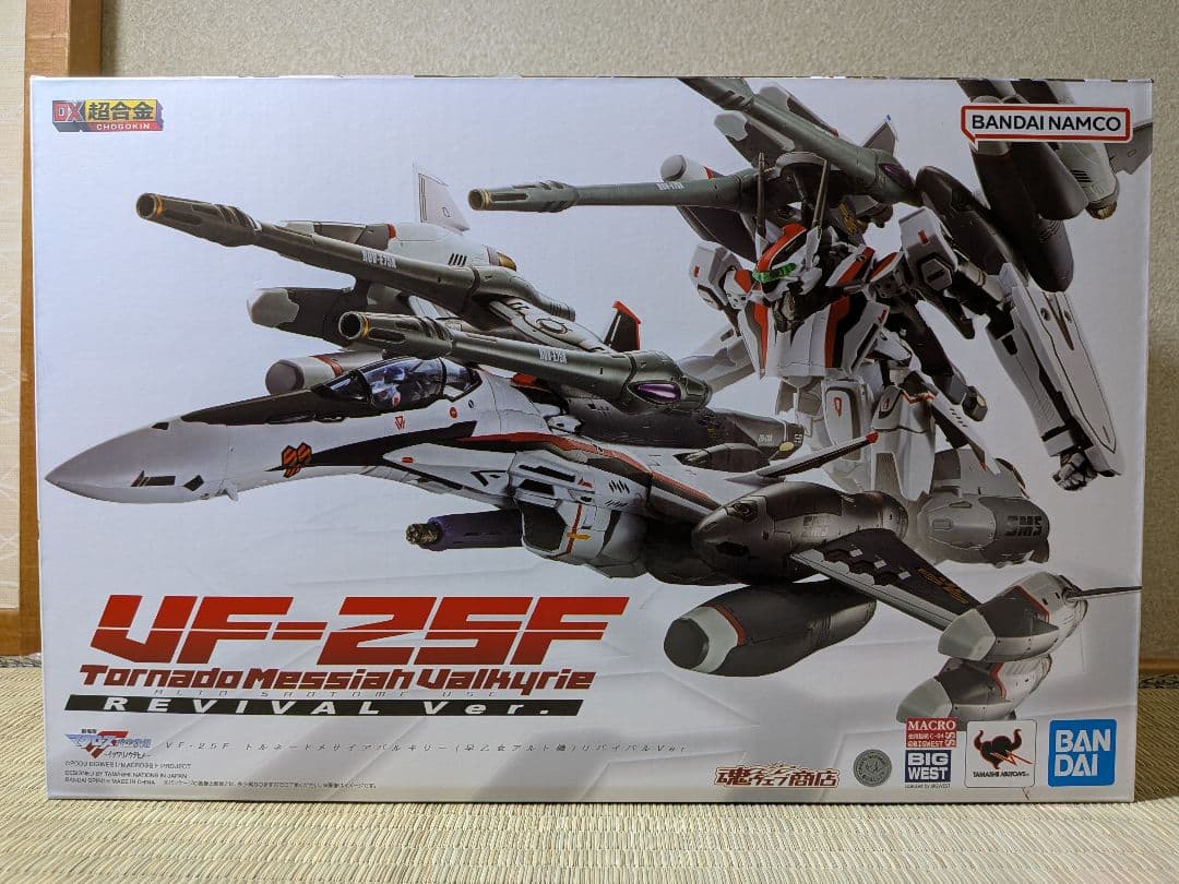 未開封　DX超合金 VF-25F トルネードメサイアバルキリー