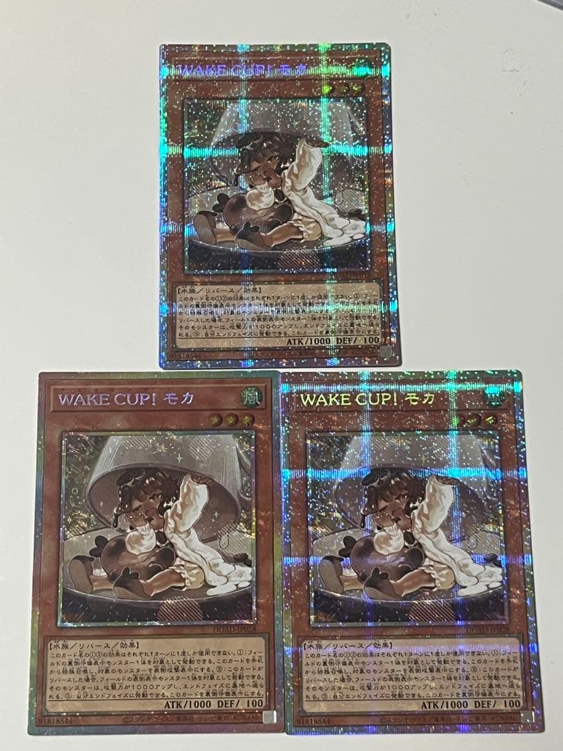 遊戯王　WAKE CUP! モカ　プリズマ　プリシク　3枚