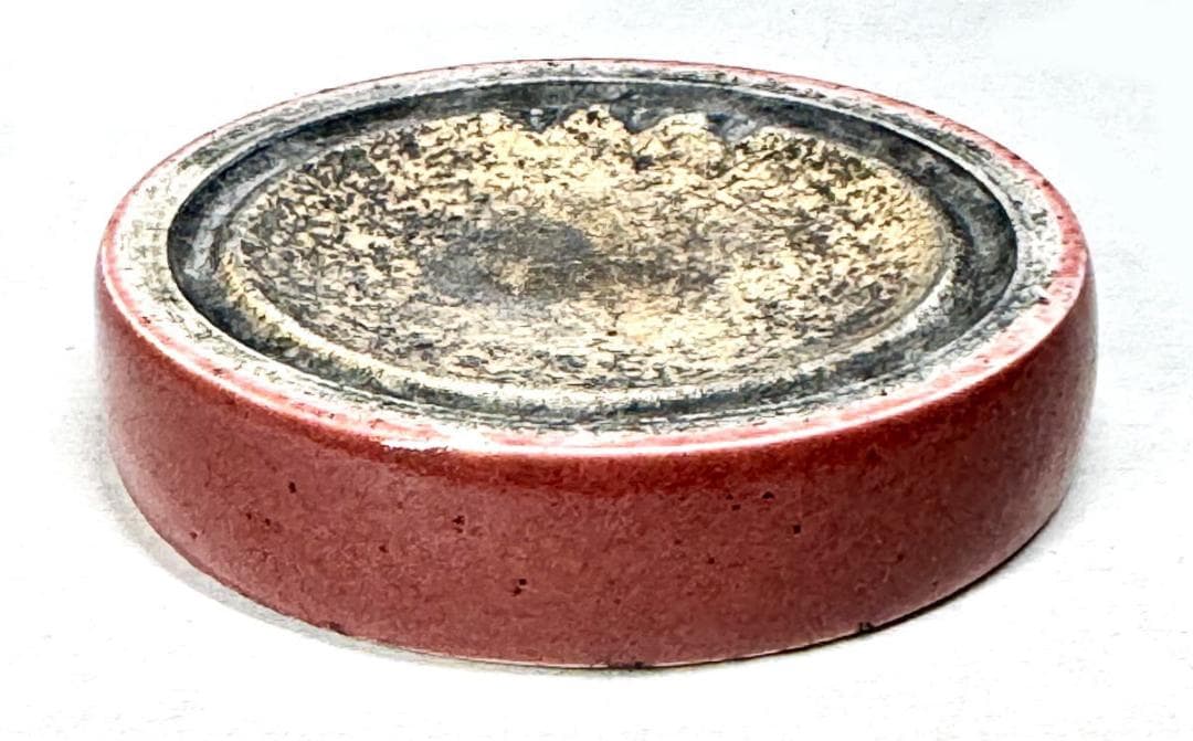 清時代 基福 康熙辛丑年製 蒋記 款 牛血紅釉丸陶硯 在銘 古玩 WWTT166