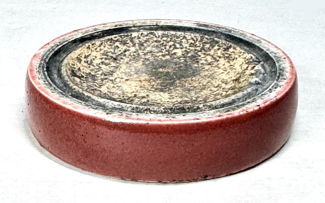 清時代 基福 康熙辛丑年製 蒋記 款 牛血紅釉丸陶硯 在銘 古玩 WWTT166