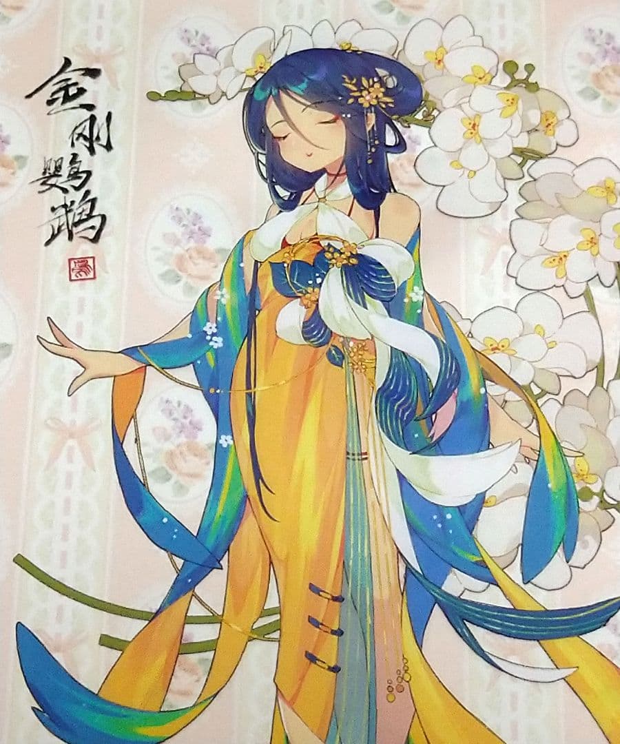 J548＃百花闻啼二(PET)田小宝的星空切り売り海外人物マステ女の子