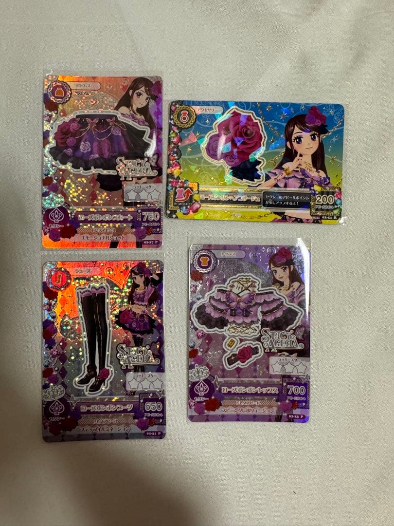 ローズボンボンコーデ　4枚セット