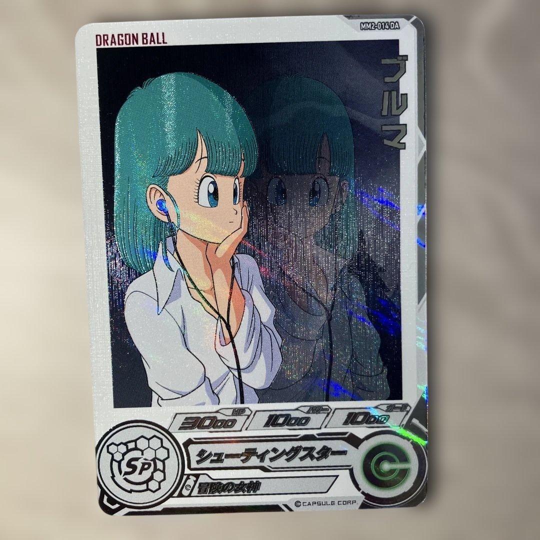 x*様 美品　mm2-014 DA ブルマ