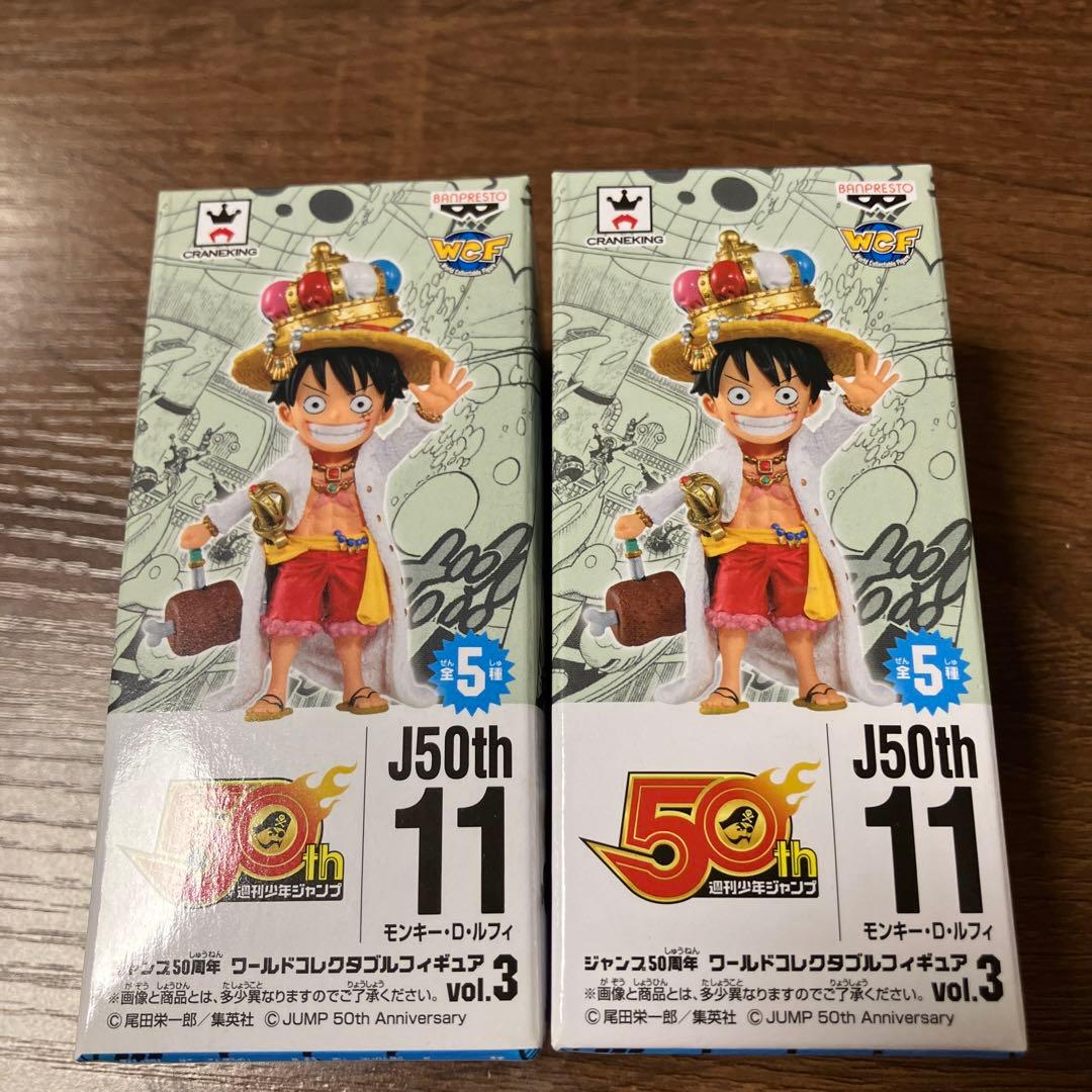 ワールドコレクタブルフィギュア　ワンピース　ルフィ　2個セット