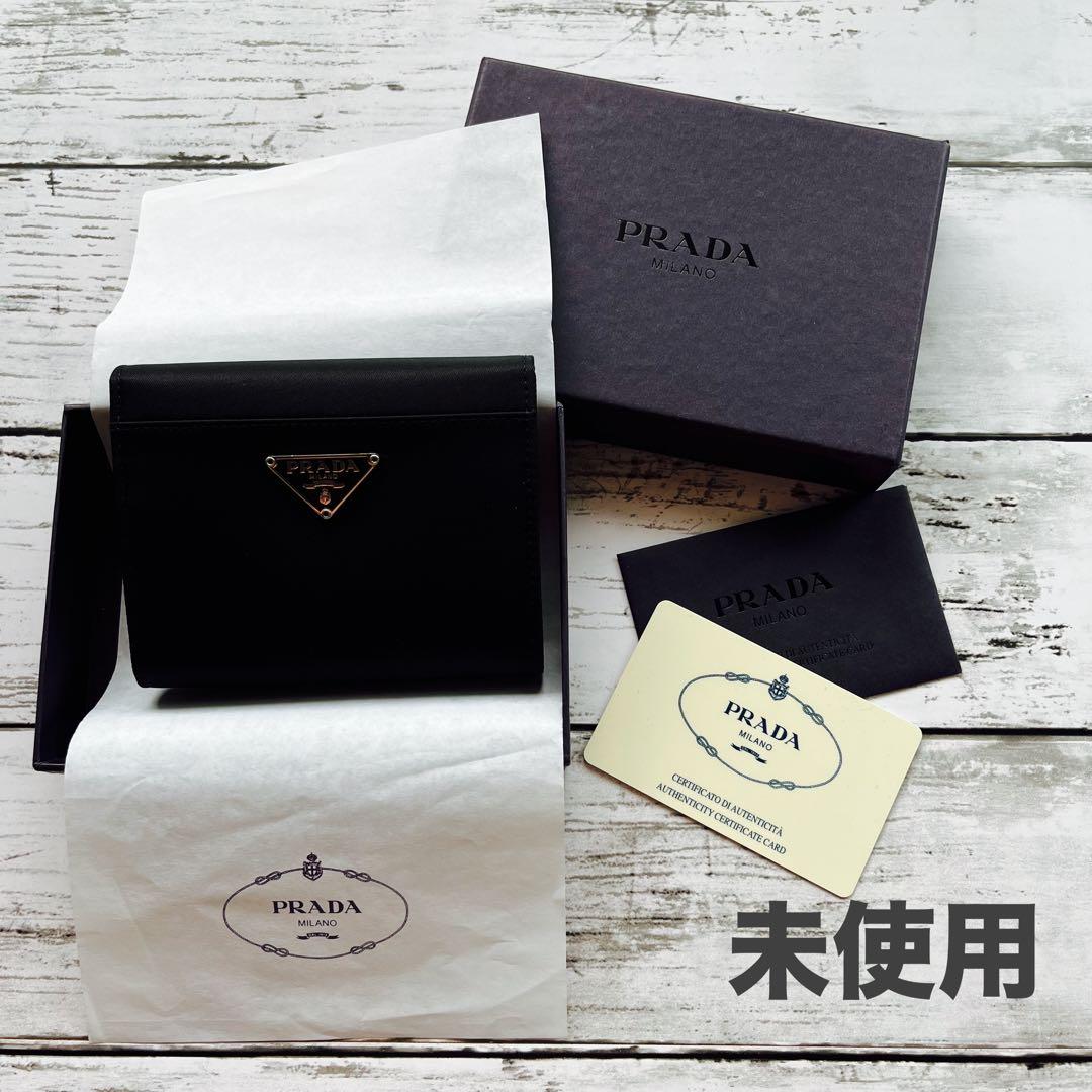 お値下げ1月3日迄☆新品未使用品☆PRADA ブラック 三つ折り財布 ナイロン