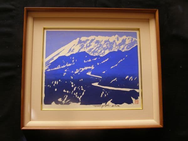 【 真作 名品 】大山南壁（鍵掛峠からの遠望） 無弟（長谷川富三郎）
