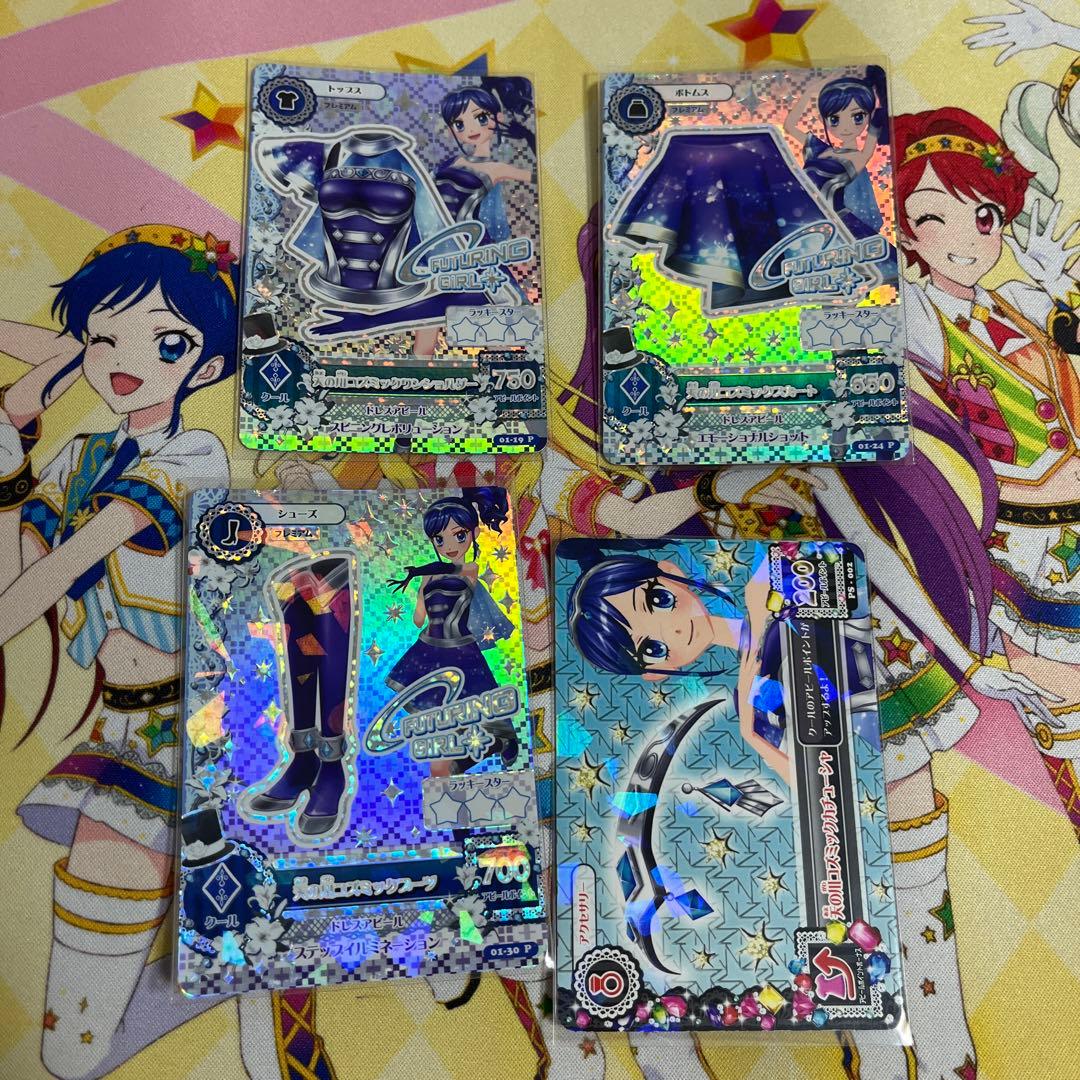 値下げ中！アイカツ！ 天の川コズミックコーデ 4枚セット おまけ付き