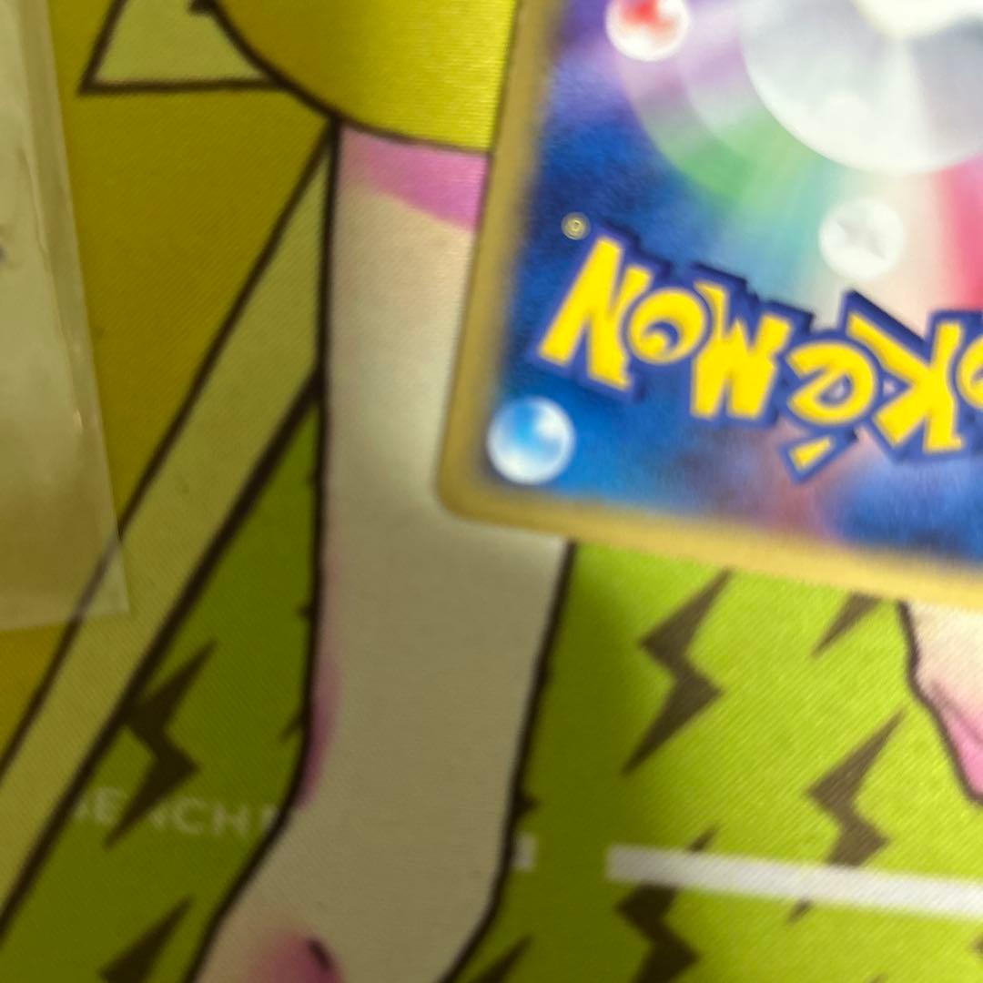 ラティアス　デルタ種