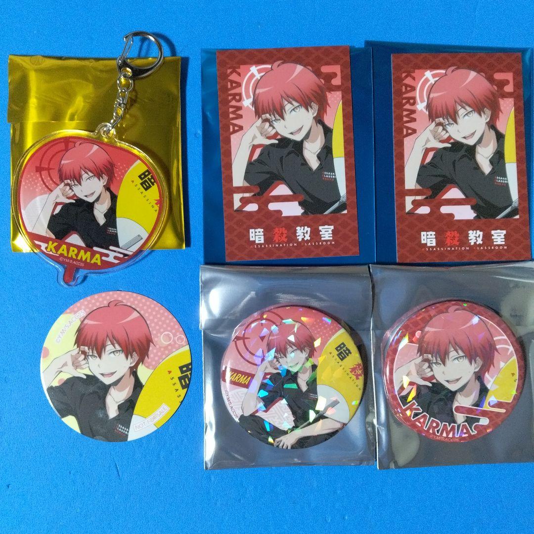 暗殺教室　極楽湯　RAKU SPA CAFE　赤羽業　まとめ売り　①