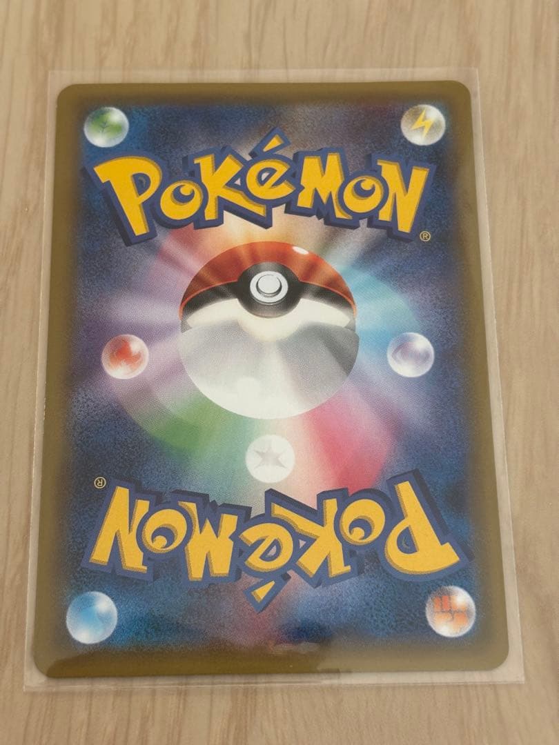 ピカチュウ　いっしょにたべよ　154/XY-P