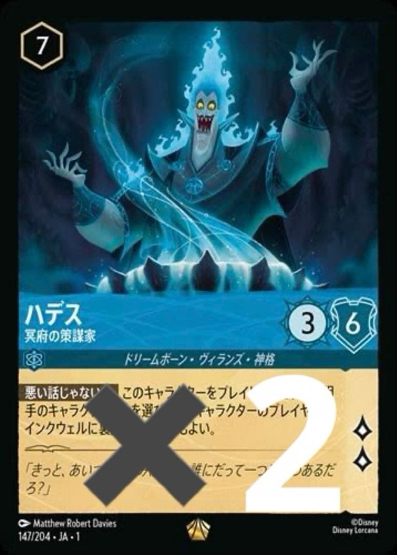 ロルカナ ミラベル　プレイマット 　セットチャンピオンシップおまけ付チャンピオン