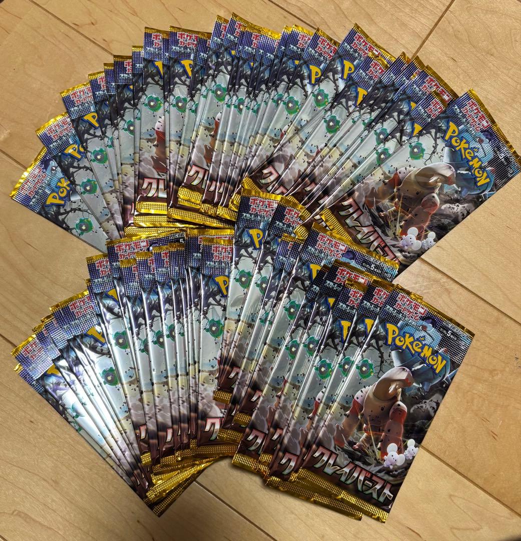 ポケモンカード クレイバースト 未開封パック 60パック