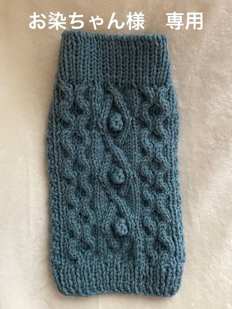 お染ちゃん　犬服