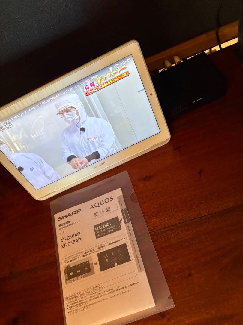 SHARP シャープ 12V型 ポータブル液晶テレビ 2T-C12AP ホワイト