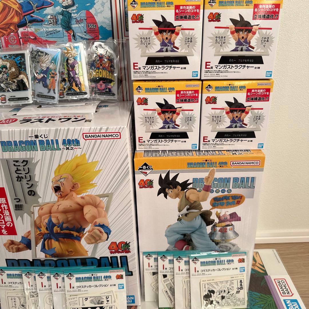 ドラゴンボール一番くじ