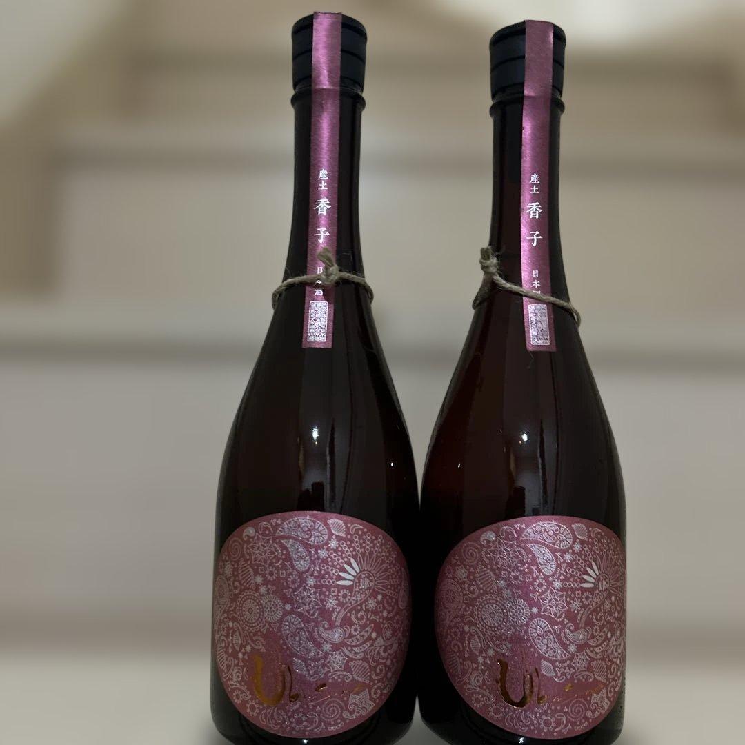 産土　香子　四農醸　２本セット　25.12 うぶすな
