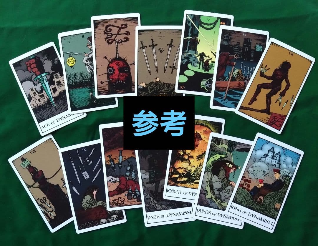 絶版 Mage The ASCENSION TAROT　メイジ ジ アセンション