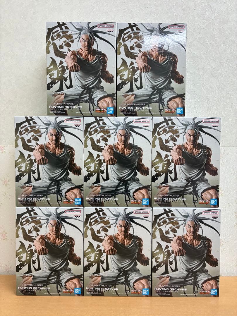 HUNTER×HUNTER HUNTING ARCHIVES ネテロ 8個セット