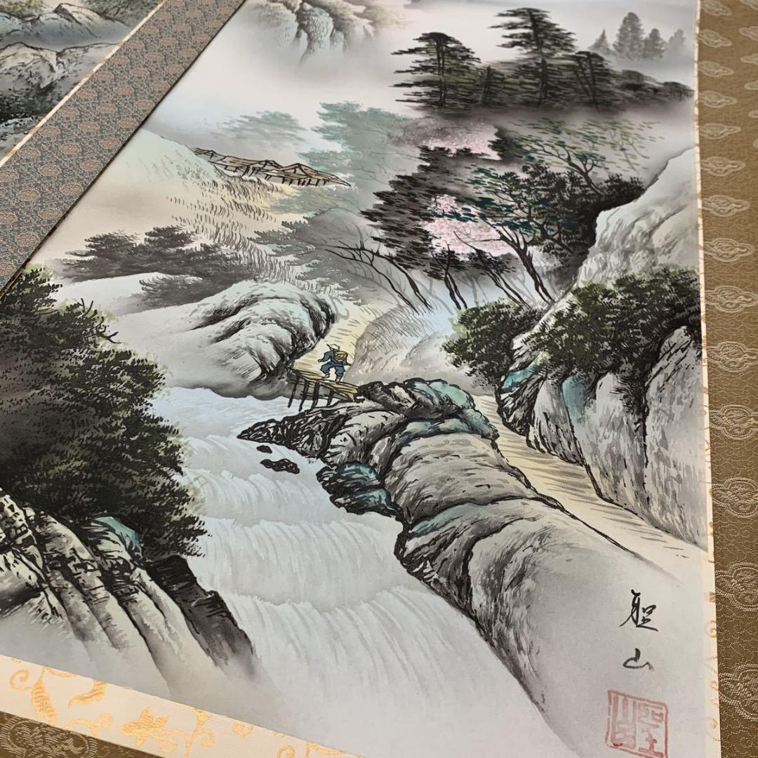 掛軸3本セット 葛谷聖山『新四季賞翫』日本画 山水 風景画 絹本 共箱付 掛け軸