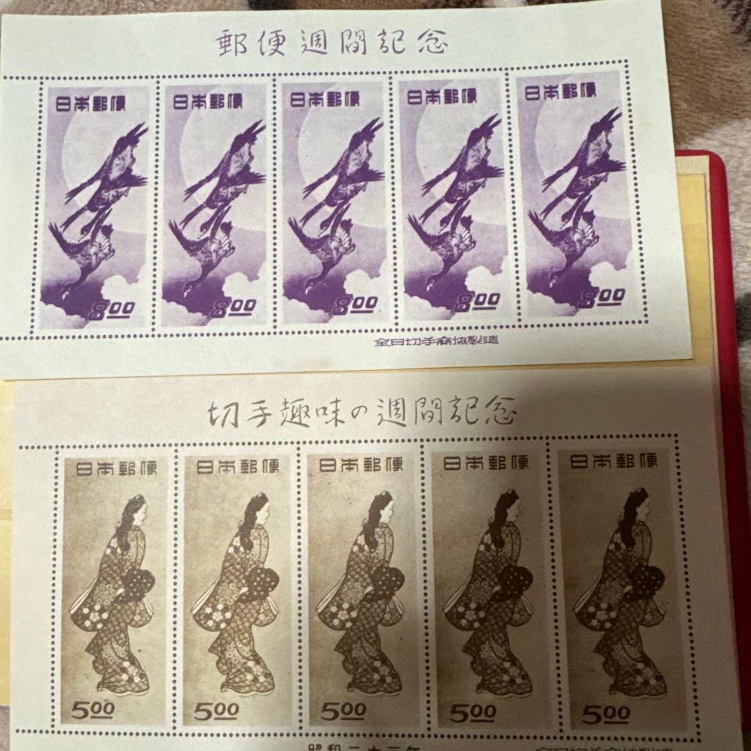 趣味週間 見返り美人 月に雁 2種セット 参考品