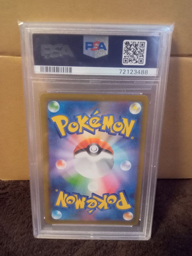 カイsr psa10 スペースジャグラー