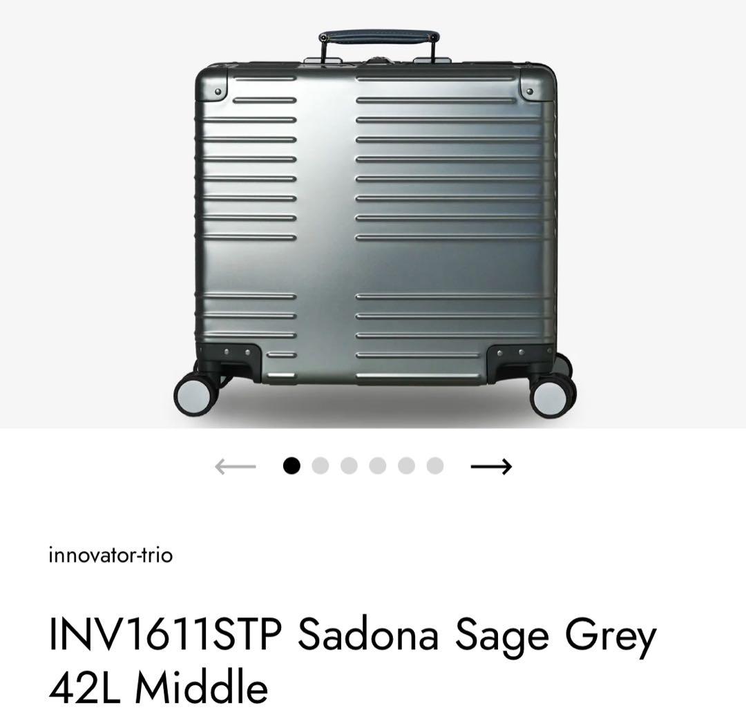 【使用一度】INNOVATOR アルミキャリーケース 1611stp 42L