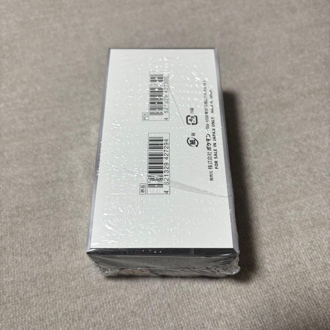 ブラックボルト 拡張パックデラックス 新品未開封BOX(シュリンクつき）1BOX