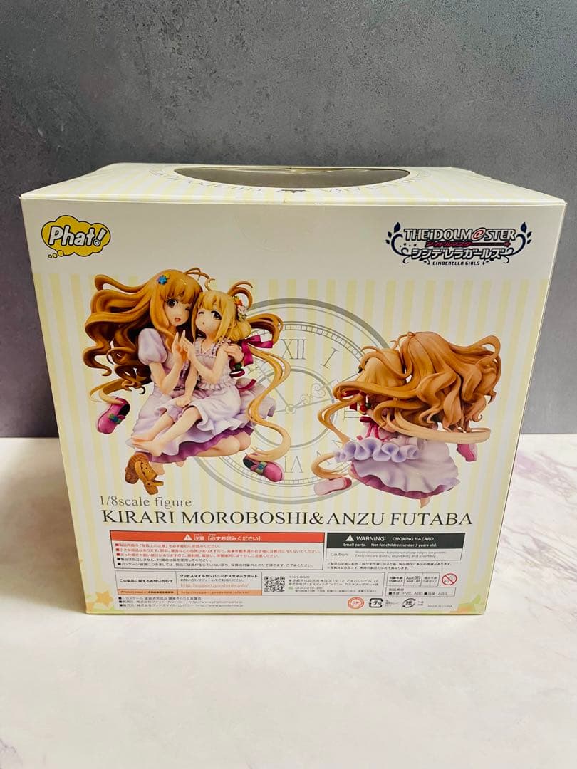 アイドルマスター　諸星きらり　双葉杏　フィギュア