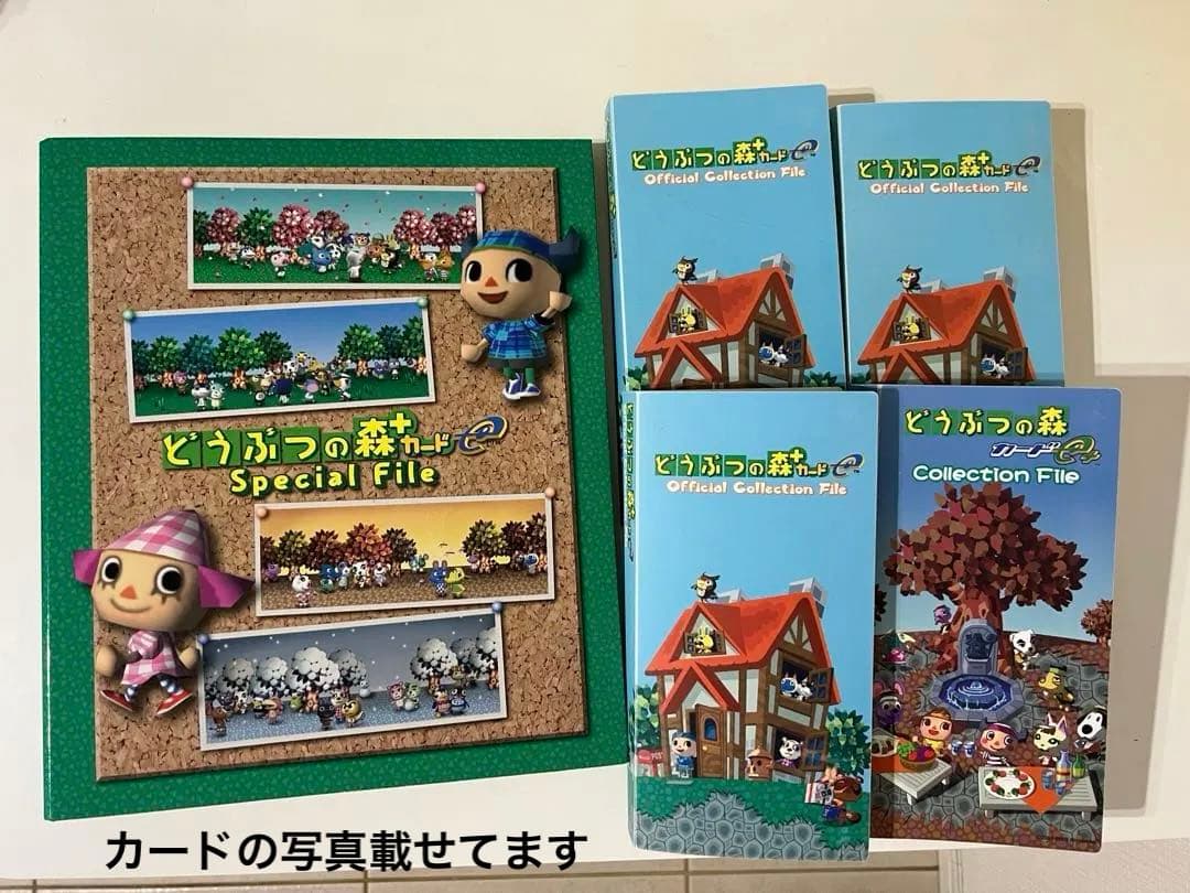 491枚コンプリート　どうぶつの森+カードe どうぶつの森カードe+ まとめ売り