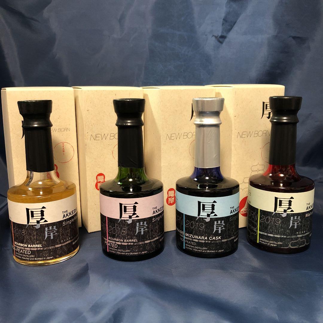 厚岸 ウイスキー NEW BORN FOUNDATIONS 全種１～４　完売品