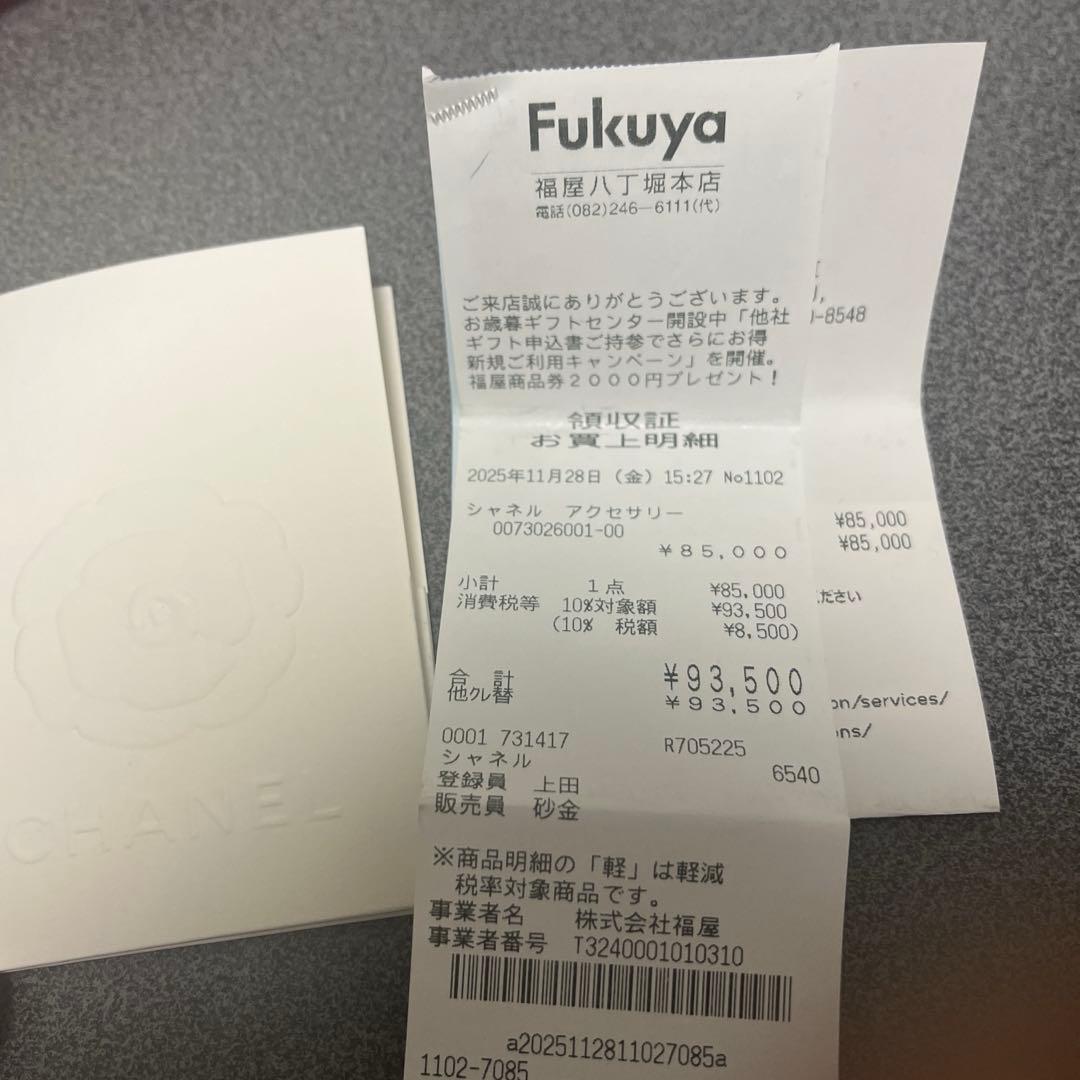 CHANEL ロゴデザイン ピアス