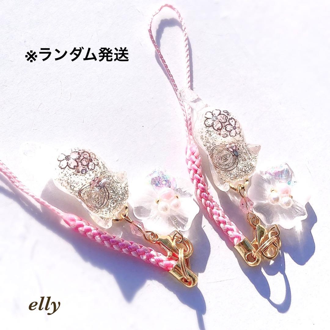 【みゆママ様】1087.天然石　ファントムクォーツ　和柄　じゃれ猫　レジン　根付