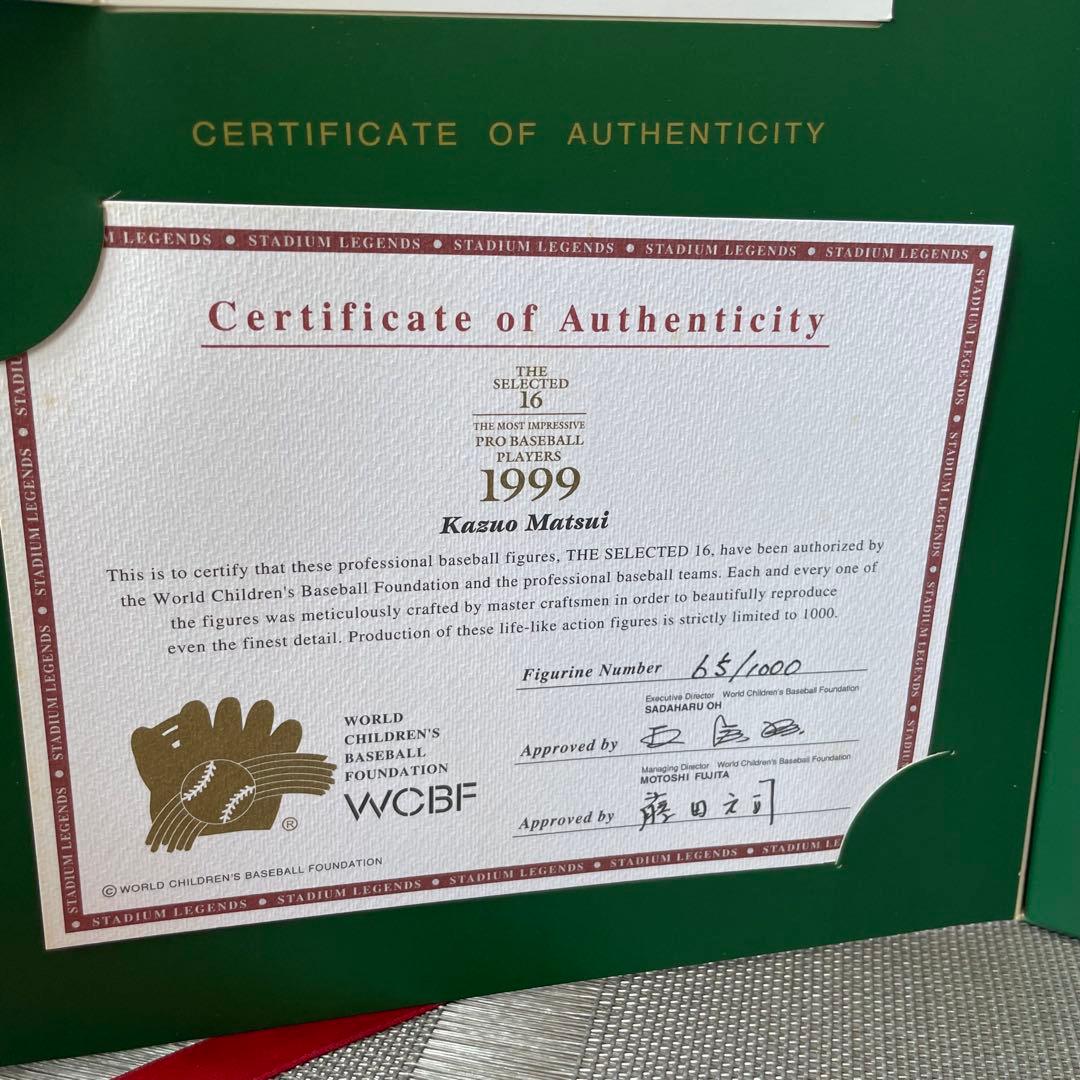 52101 松井稼頭央 WCBF公式フィギュア 西武ライオンズ