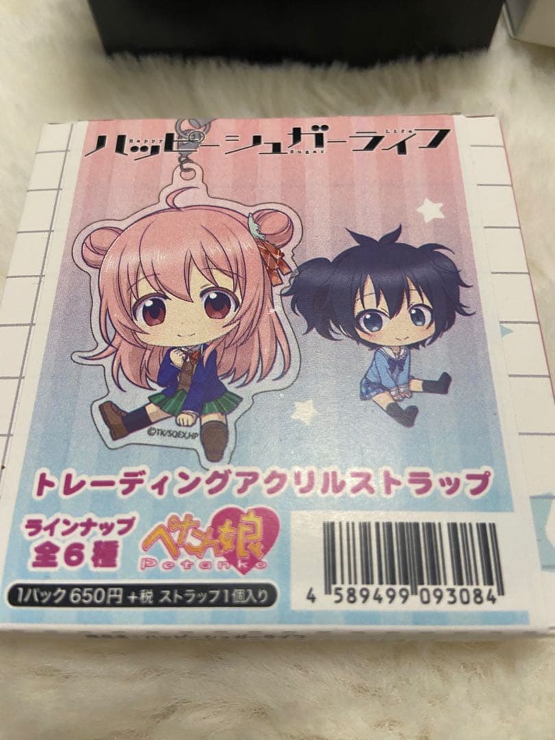 ハッピーシュガーライフ　ぺたん娘　アクリルキーホルダ缶バッチ