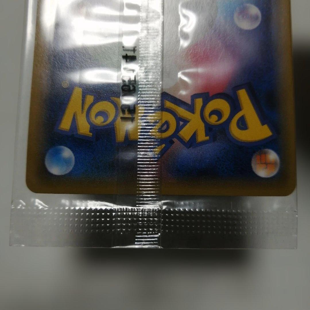 ポケモンカード　レックウザex　未開封　プロモ