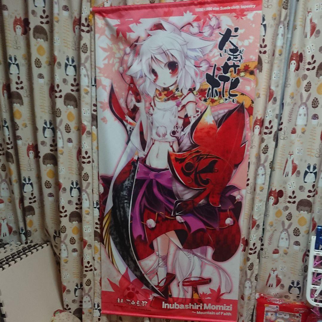 東方プロジェクト 椛 等身大タペストリー